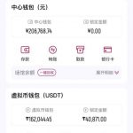 凤凰体育黑款180万-白嫖攻略-白嫖彩金-白菜社区