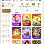 云顶国际黑平台-白嫖攻略-白嫖彩金-白菜社区