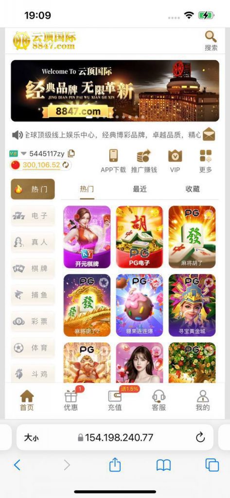 云顶国际黑平台-白嫖攻略-白嫖彩金-白菜社区