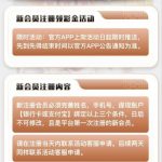 【U9国际】送28-白嫖攻略-白嫖彩金-白菜社区