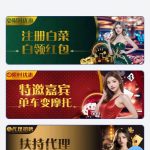 38棋牌  送18-白嫖攻略-白嫖彩金-白菜社区