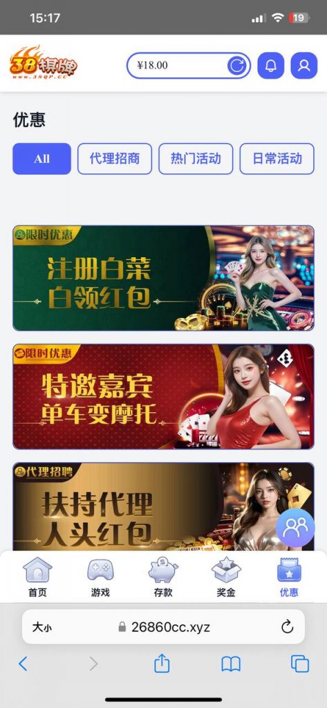 38棋牌  送18-白嫖攻略-白嫖彩金-白菜社区