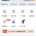 286娱乐  送8-10-白嫖攻略-白嫖彩金-白菜社区