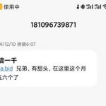 【凤凰彩票】短信送58-白嫖攻略-白嫖彩金-白菜社区