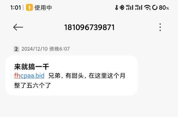 【凤凰彩票】短信送58-白嫖攻略-白嫖彩金-白菜社区