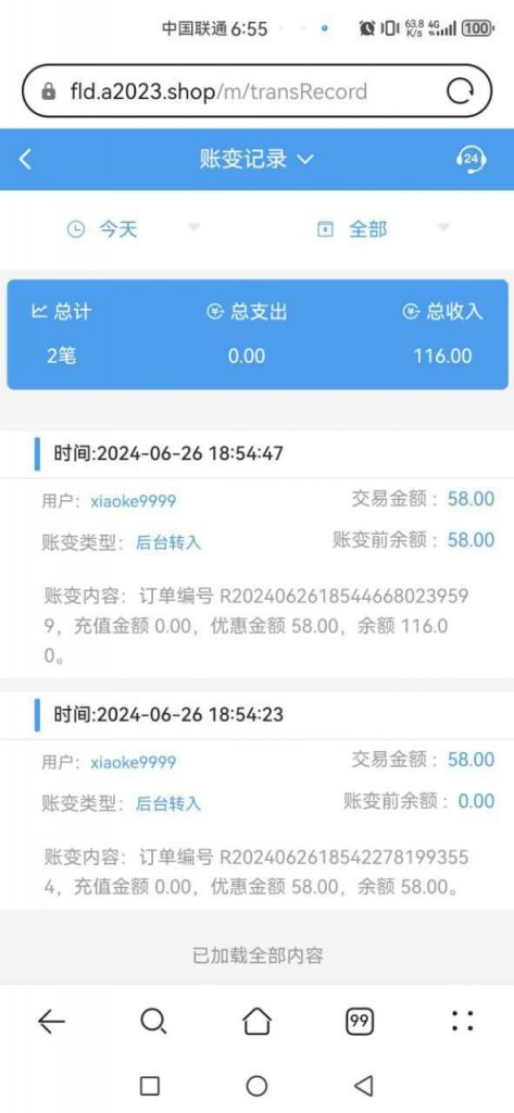 球速体育  送58-白嫖攻略-白嫖彩金-白菜社区
