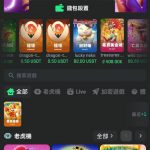 【92y】送18u-白嫖攻略-白嫖彩金-白菜社区