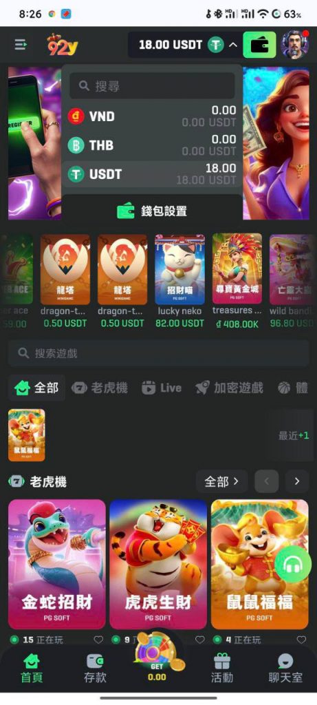 【92y】送18u-白嫖攻略-白嫖彩金-白菜社区