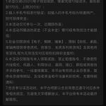 【澳门新葡京1763 】送17-白嫖攻略-白嫖彩金-白菜社区