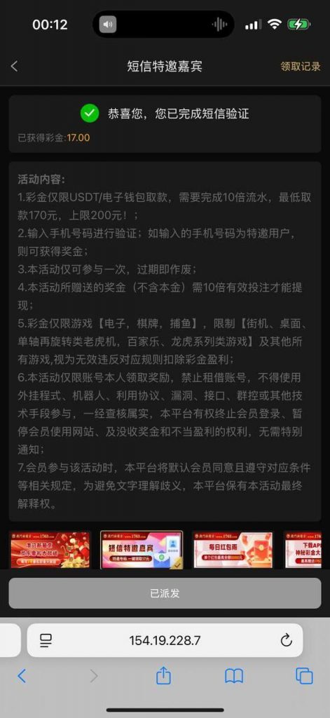 【澳门新葡京1763 】送17-白嫖攻略-白嫖彩金-白菜社区