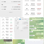 网友曝光 喜乐在线 蓝图-白嫖攻略-白嫖彩金-白菜社区