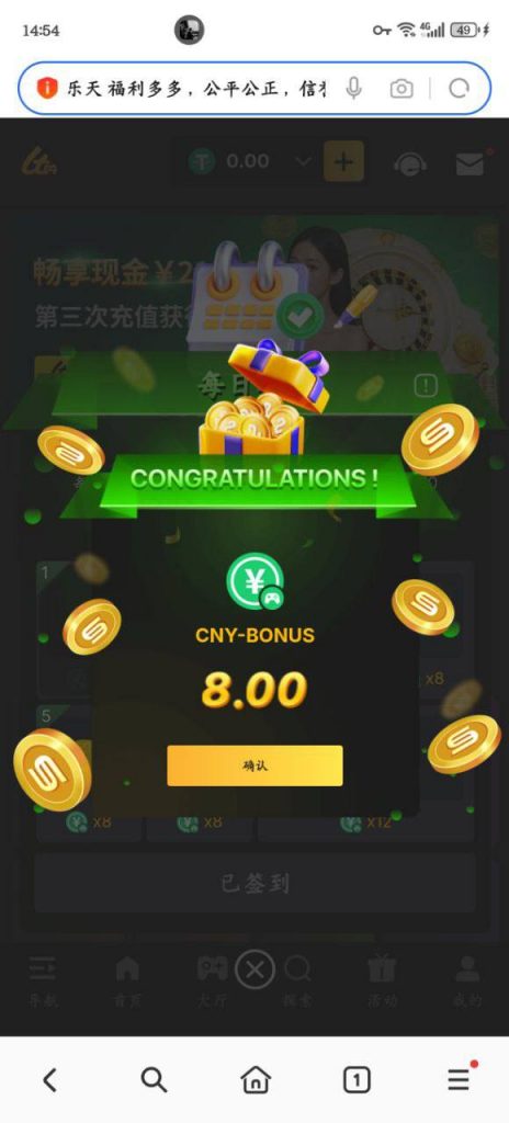 【乐天娱乐】注册签到彩金-白嫖攻略-白嫖彩金-白菜社区
