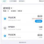 开云体育-登录回馈88彩金-白嫖攻略-白嫖彩金-白菜社区