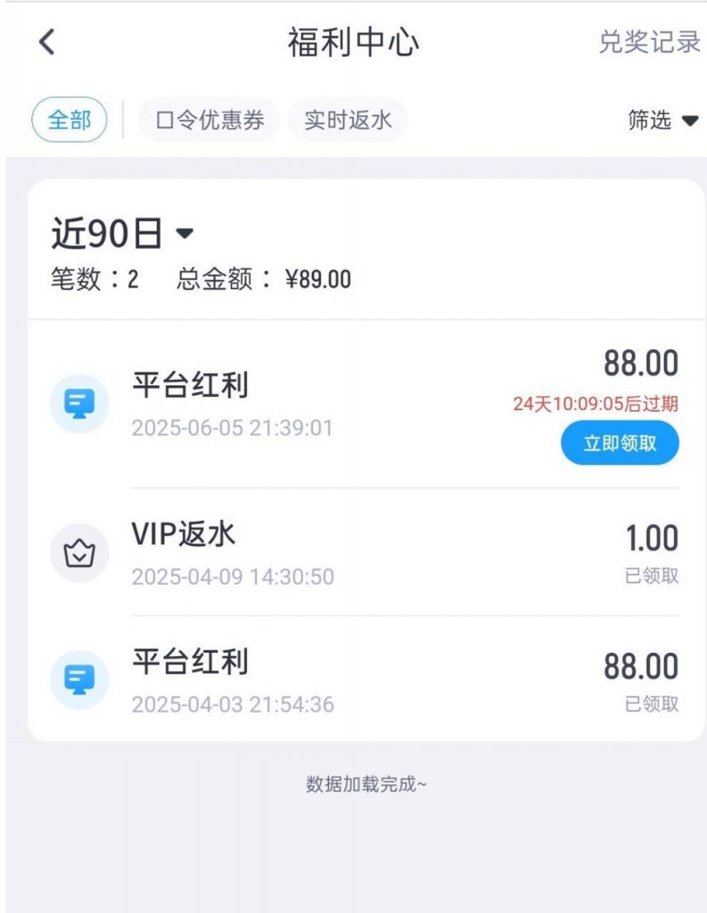 开云体育-登录回馈88彩金-白嫖攻略-白嫖彩金-白菜社区