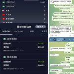 玖鼎 玖鼎台子换名光明正大杀猪-白嫖攻略-白嫖彩金-白菜社区