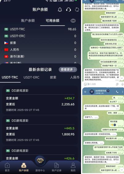 玖鼎 玖鼎台子换名光明正大杀猪-白嫖攻略-白嫖彩金-白菜社区