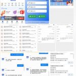 黑平台曝光 银河国际-白嫖攻略-白嫖彩金-白菜社区