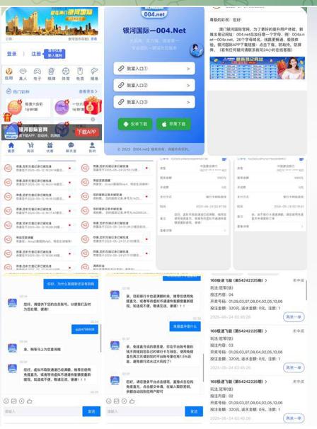 黑平台曝光 银河国际-白嫖攻略-白嫖彩金-白菜社区