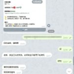 ufun  送5U-白嫖攻略-白嫖彩金-白菜社区