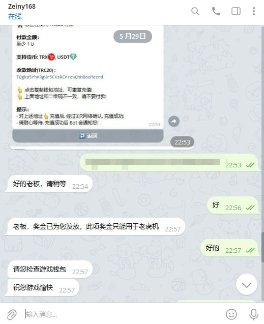ufun  送5U-白嫖攻略-白嫖彩金-白菜社区