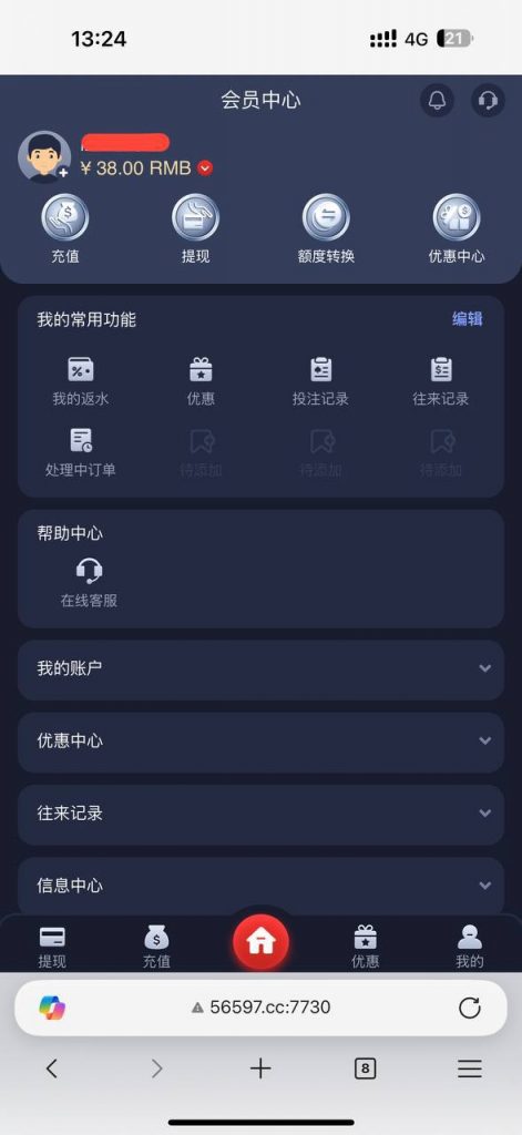 和信娱乐送38-白嫖攻略-白嫖彩金-白菜社区