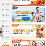 【澳门新葡京】送18-白嫖攻略-白嫖彩金-白菜社区