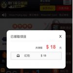 【葡京047】回馈彩金-白嫖攻略-白嫖彩金-白菜社区