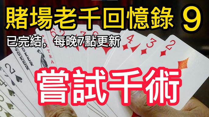 标题：揭秘龙七投注区的“隐形规则”：赢得更多的秘诀-白嫖攻略-白嫖彩金-白菜社区