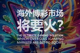 必胜“地”还是必亏坑？澳门龙七实测-白嫖攻略-白嫖彩金-白菜社区