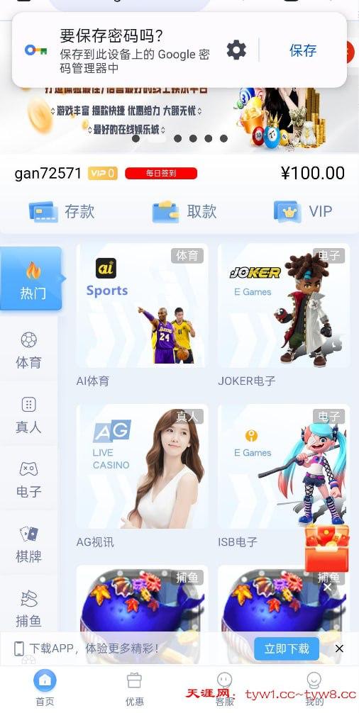 皇冠国际注册送100-白嫖攻略-白嫖彩金-白菜社区