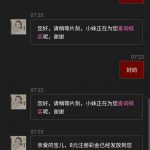 76c彩票 送8-白嫖攻略-白嫖彩金-白菜社区