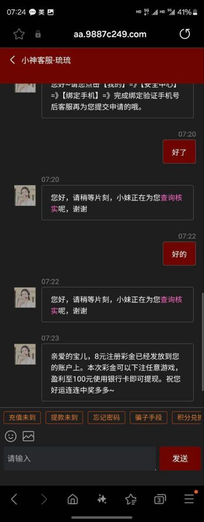 76c彩票 送8-白嫖攻略-白嫖彩金-白菜社区