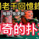 足球让球盘与亚洲盘玩法教学：深入解析-白嫖攻略-白嫖彩金-白菜社区