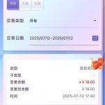 天运娱乐 送18-白嫖攻略-白嫖彩金-白菜社区