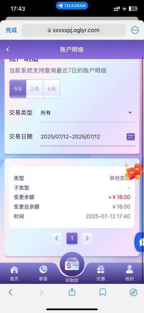 天运娱乐 送18-白嫖攻略-白嫖彩金-白菜社区