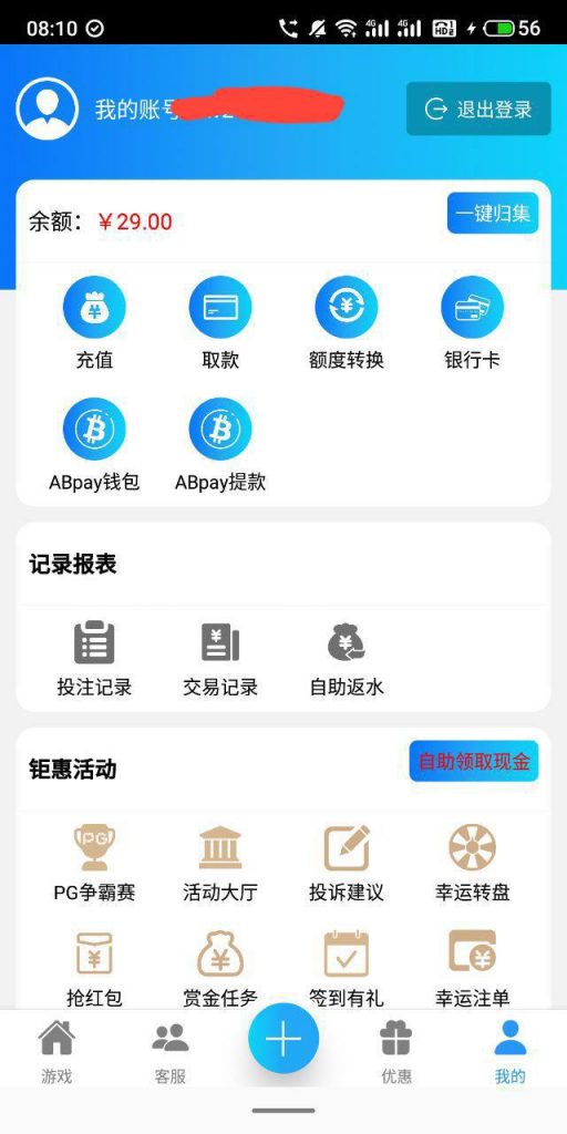澳门威尼斯人2939   送29-白嫖攻略-白嫖彩金-白菜社区