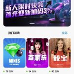 D1CE 送20u-白嫖攻略-白嫖彩金-白菜社区