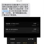 皇冠1946 短信彩金-白嫖攻略-白嫖彩金-白菜社区