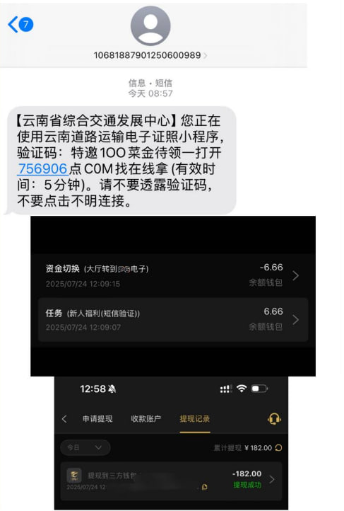 皇冠1946 短信彩金-白嫖攻略-白嫖彩金-白菜社区