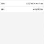 永利高  送86-白嫖攻略-白嫖彩金-白菜社区