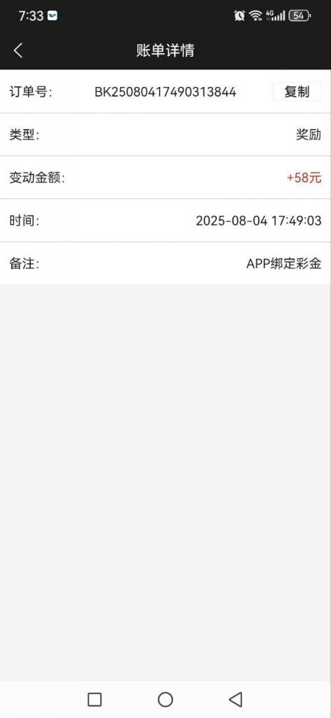 永利高  送86-白嫖攻略-白嫖彩金-白菜社区