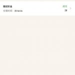 ATM娱乐 送28u-白嫖攻略-白嫖彩金-白菜社区