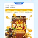 幻影娱乐 注册送 8.8体验金-白嫖攻略-白嫖彩金-白菜社区