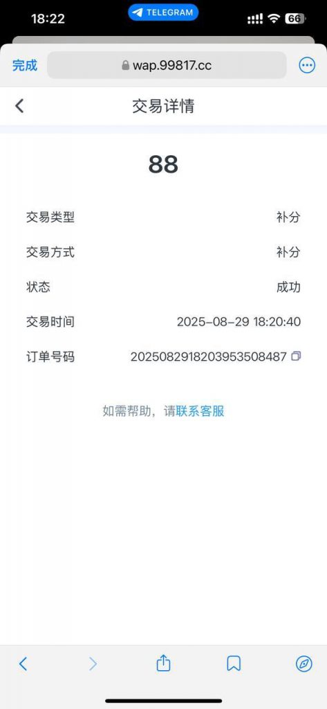 凤凰贵宾厅 送88-白嫖攻略-白嫖彩金-白菜社区