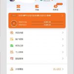 爱马仕国际 汇旺台-白嫖攻略-白嫖彩金-白菜社区