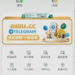 888u   送8u-白嫖攻略-白嫖彩金-白菜社区