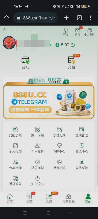888u   送8u-白嫖攻略-白嫖彩金-白菜社区
