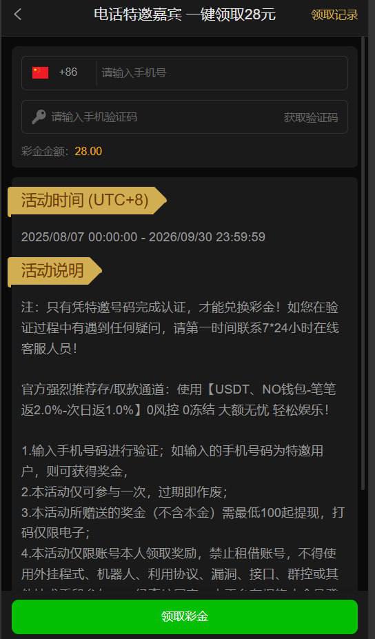 【pg电子直营站】特邀彩金-白嫖攻略-白嫖彩金-白菜社区