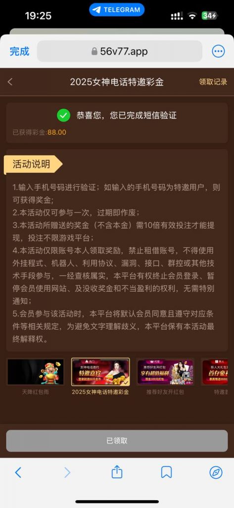 澳门威尼斯人56v注册送88-白嫖攻略-白嫖彩金-白菜社区