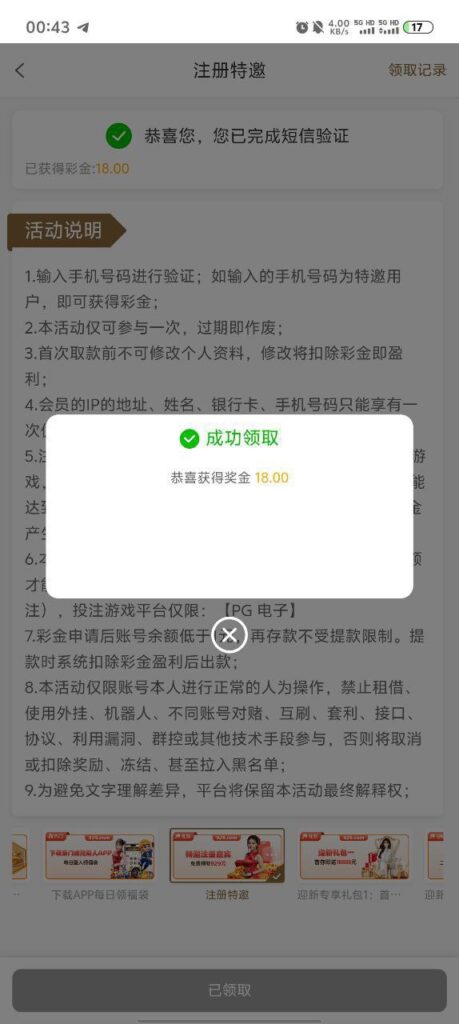 金沙3833  自助特邀碰瓷送9-白嫖攻略-白嫖彩金-白菜社区